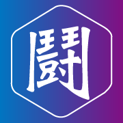訂閱「遊戲大亂鬥」通知，你就可以接收比別人更快的資訊跟消息囉！