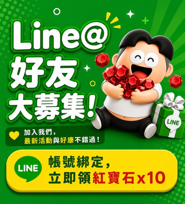 line-banner