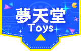 夢天堂 Toys-logo